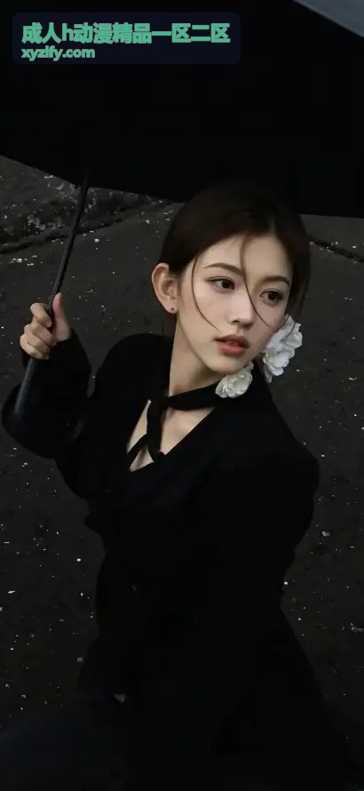 成人h动漫精品二区推荐